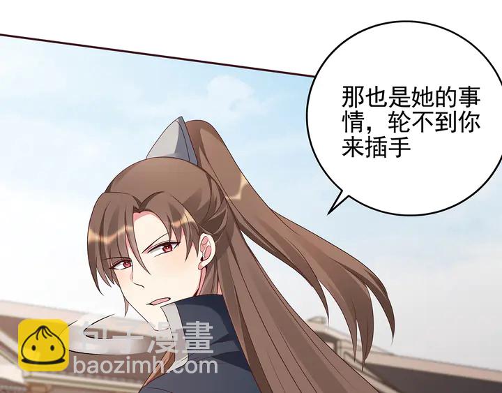 第146话 始终守护11