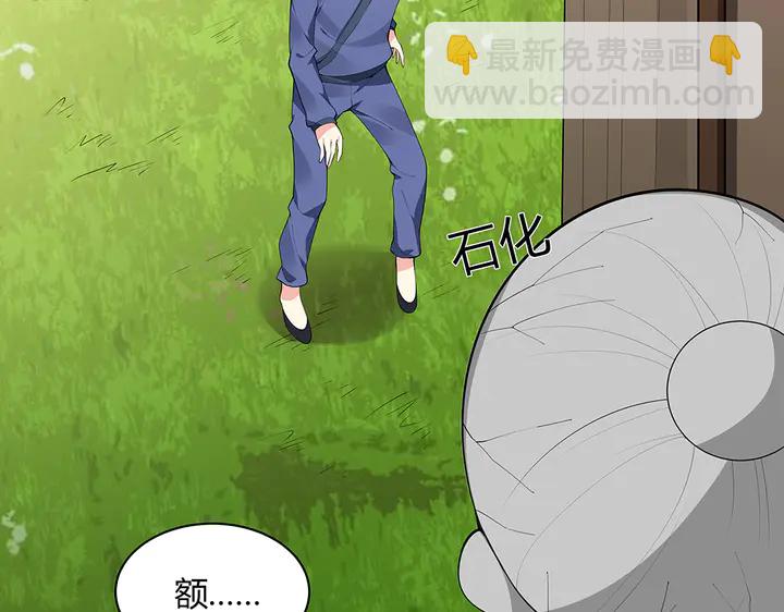 第41话 准备下山17