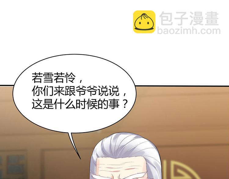 第13话 看谁的输赢3