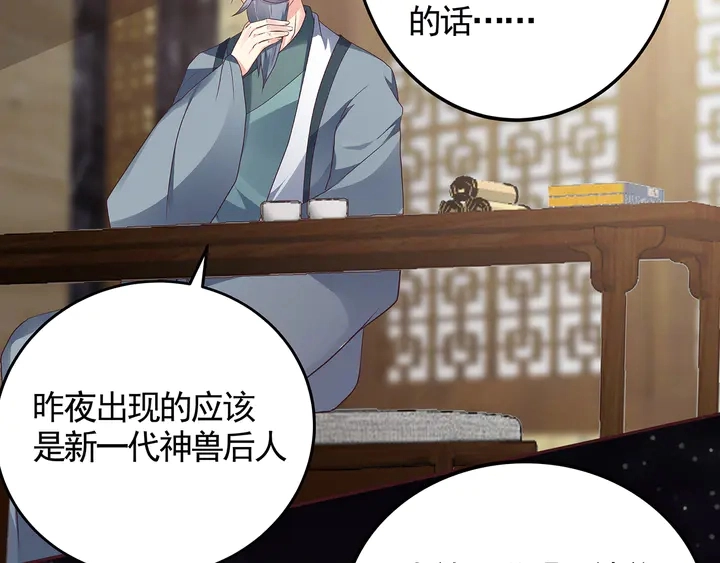 第133话 破残局91