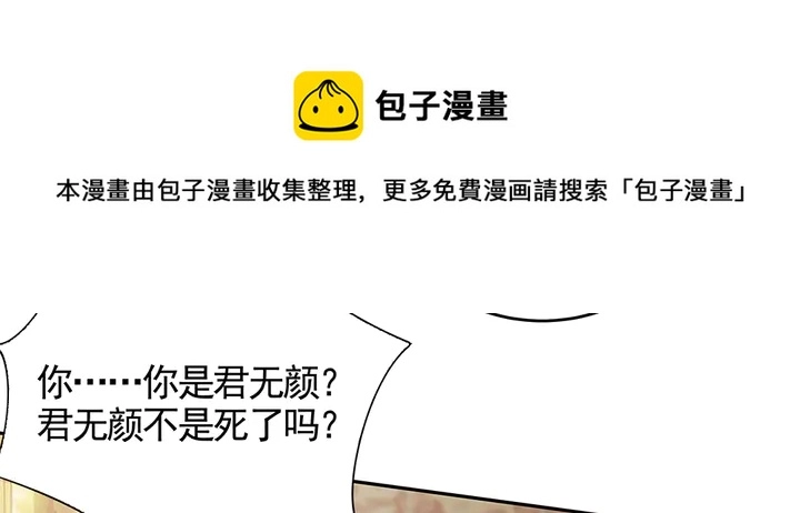 第100话 姐姐，好久不见60