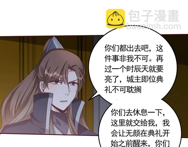 第163话 忘了什么？39