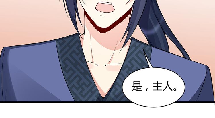 第21话 君家还有少爷？42
