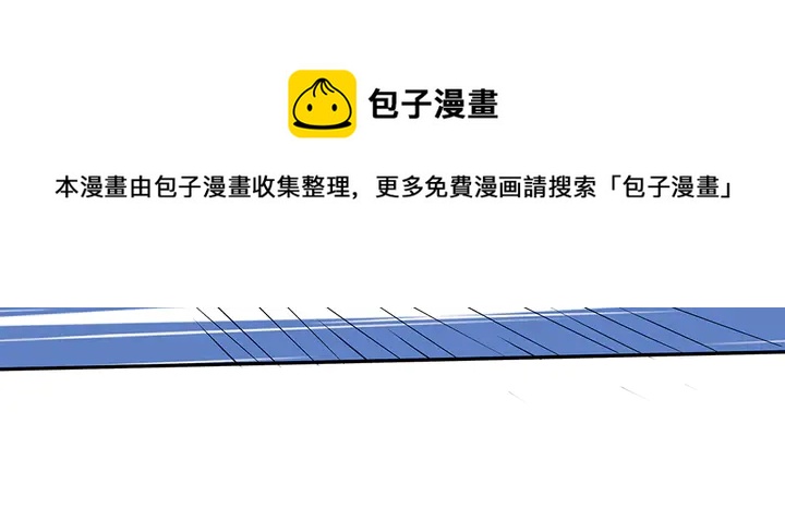 第104话 就这样完了？50