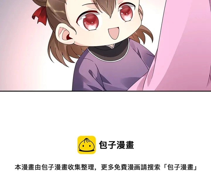 第71话 带着儿子去冒险10