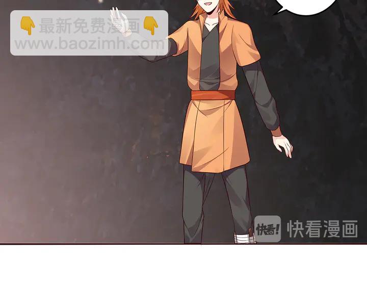 第109话 精神力的辅佐35