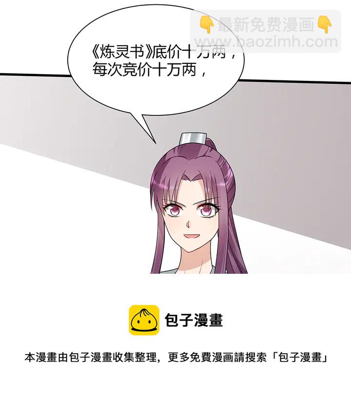 第51话 没有什么不可能60