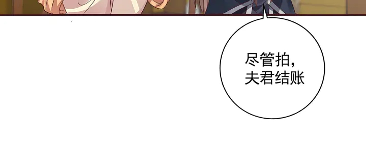 第153话 价高者得56
