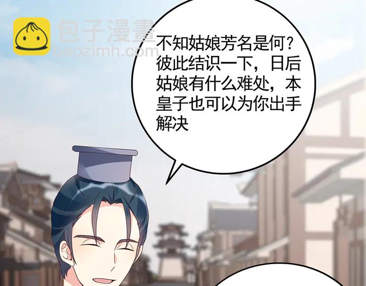 第135话 谢谢你的理解59
