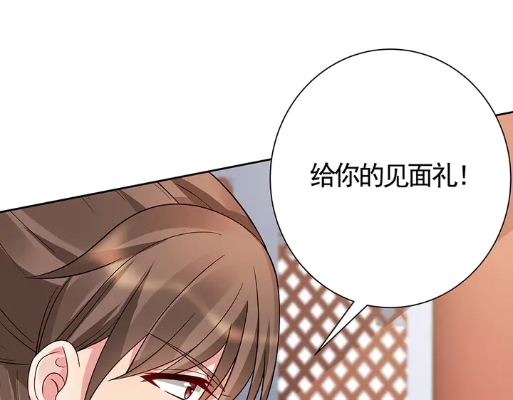 第61话 她是我的人84