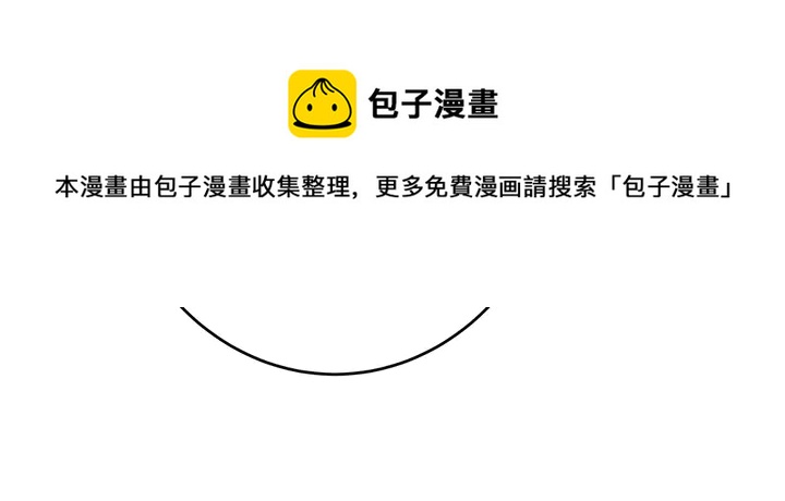第97话 最重要的小白70