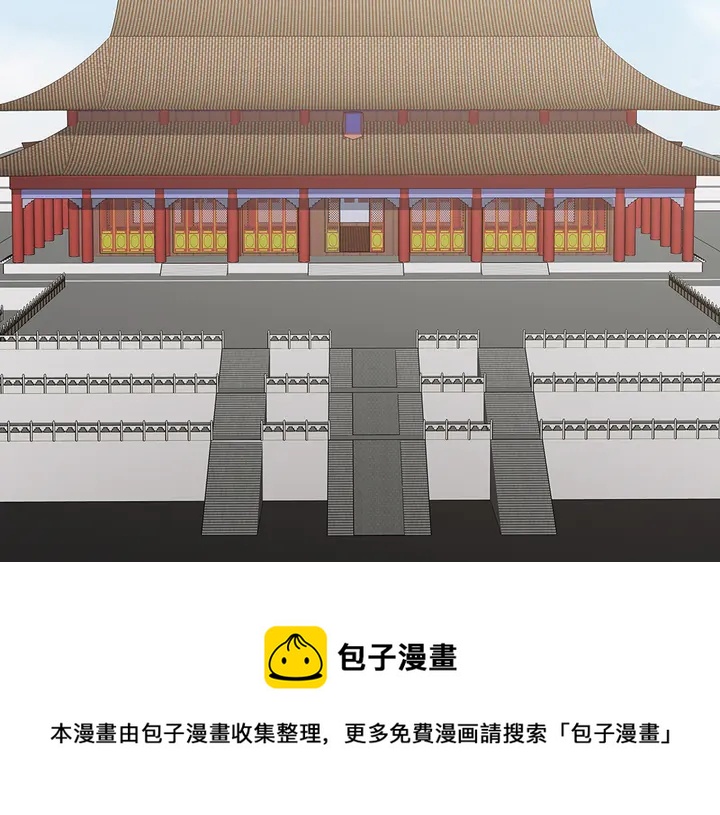 第57话 你可愿成为我的人？30