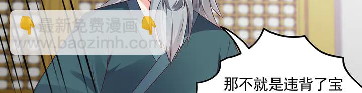 第154话 让你们见识一下14