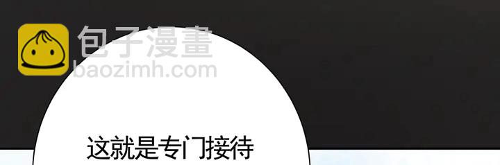 第57话 你可愿成为我的人？31