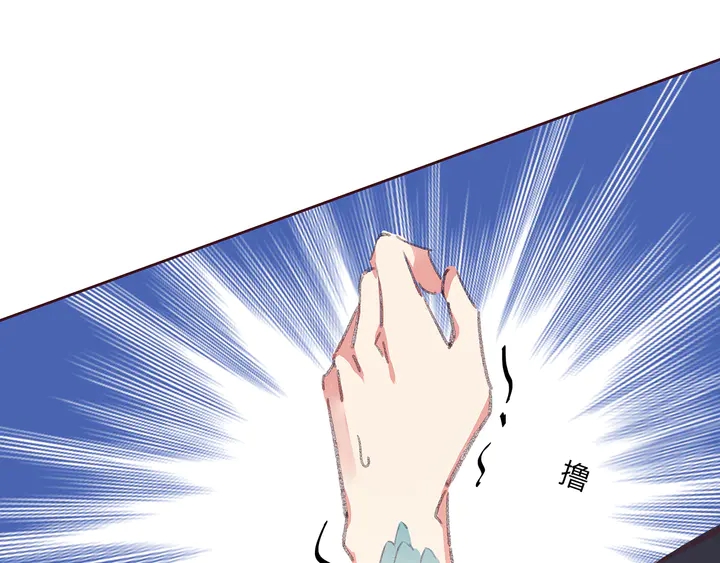 第167话 忍痛的爱13