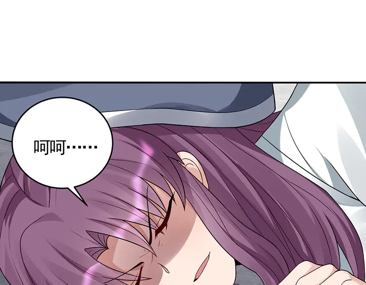 第104话 就这样完了？69