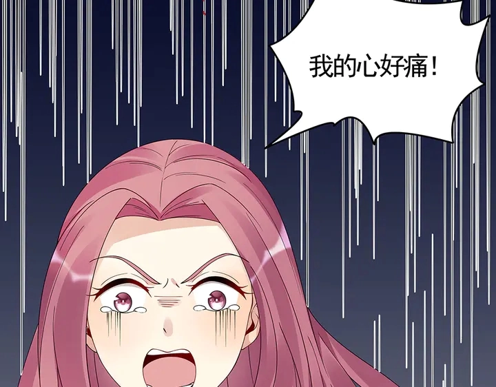 第77话 凶手是你们！44