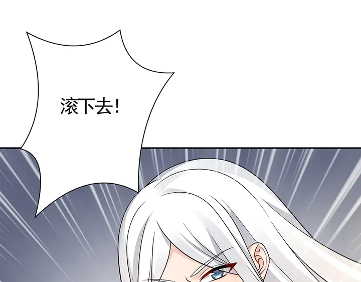 第59话 五级玄师世无双55
