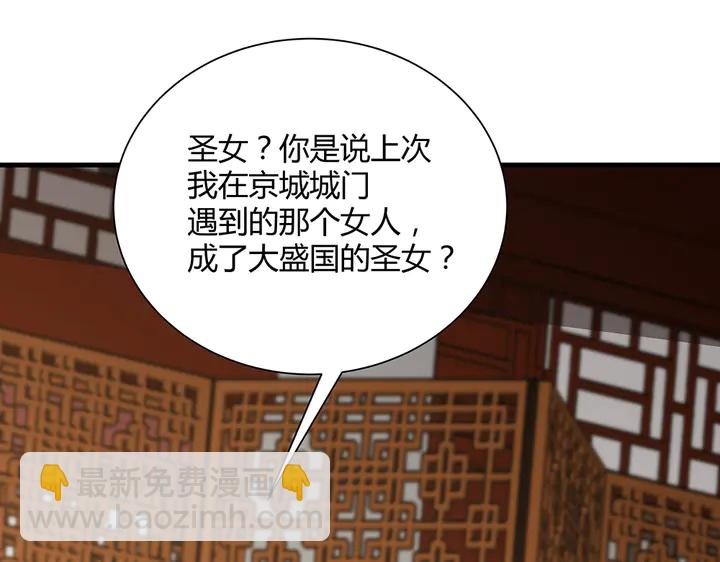第39话 马上要生了？66