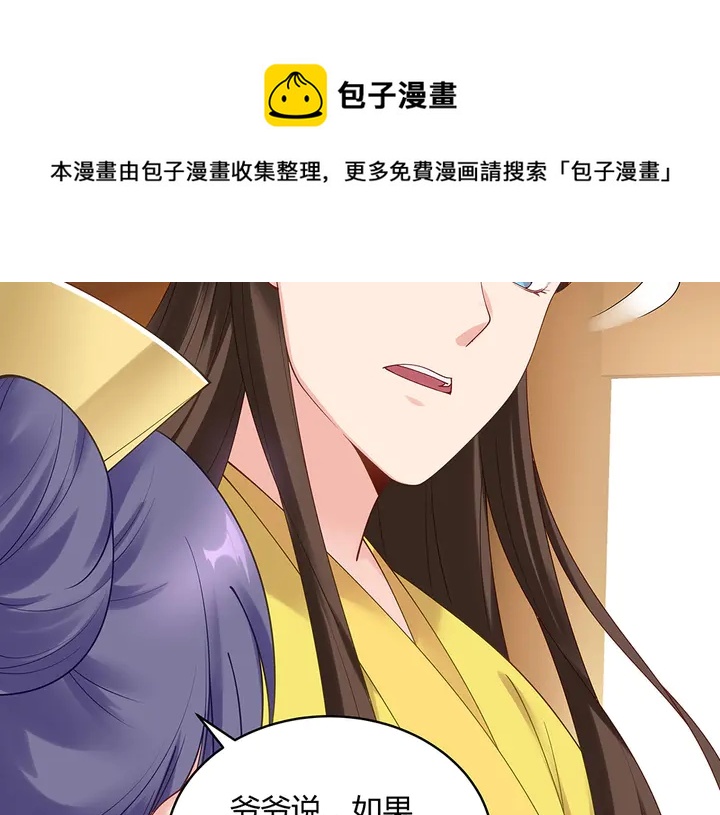 第49话 竟然是他！40
