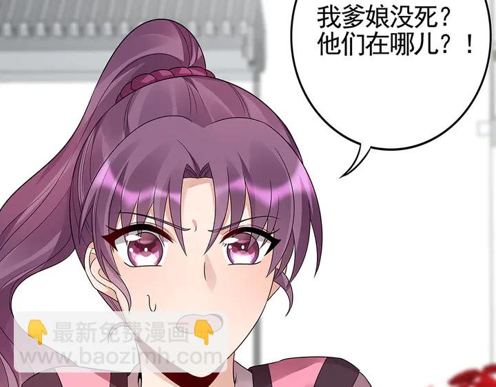 第86话 别动我的女人64