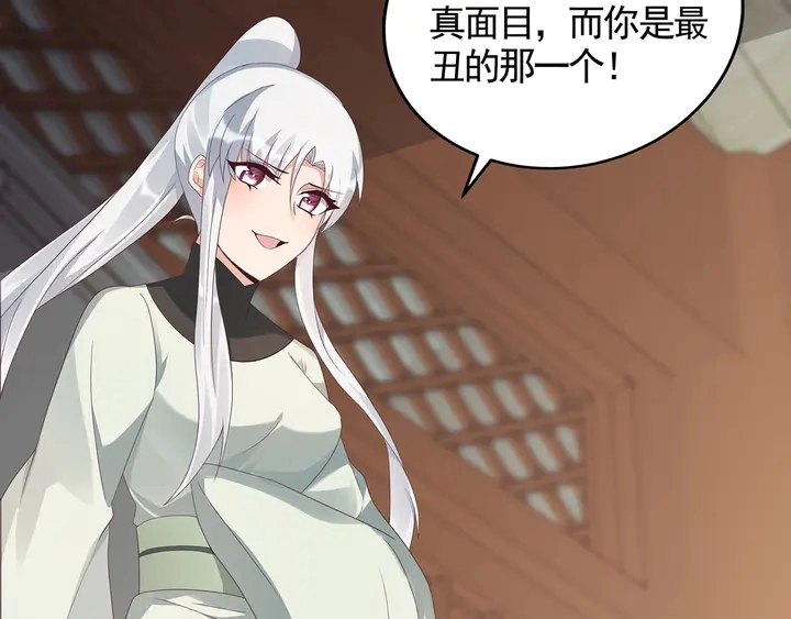 第116话 你都会是我的75