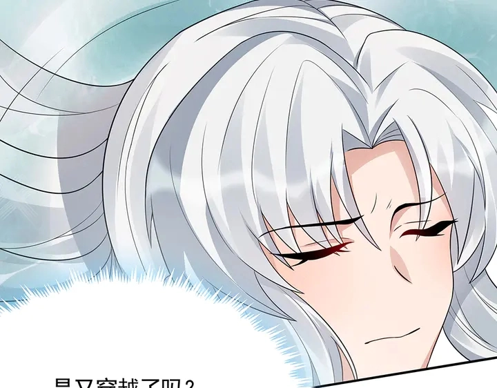 第107话 第二次重生9