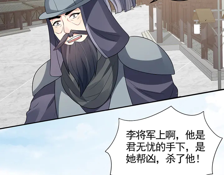 第104话 就这样完了？55