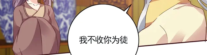 第160话 我知道你的秘密4