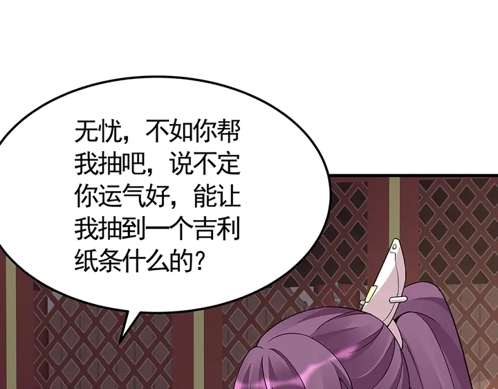 第58话 这不是欺负人么14