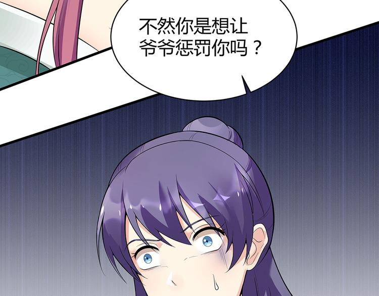 第13话 看谁的输赢21