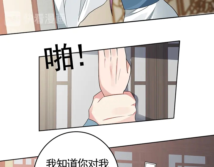 第96话 我认定你了13