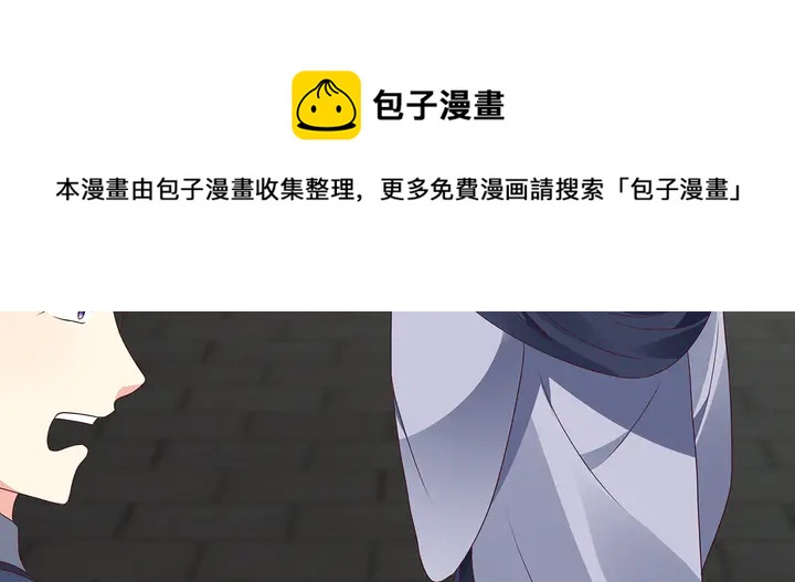 第135话 谢谢你的理解70
