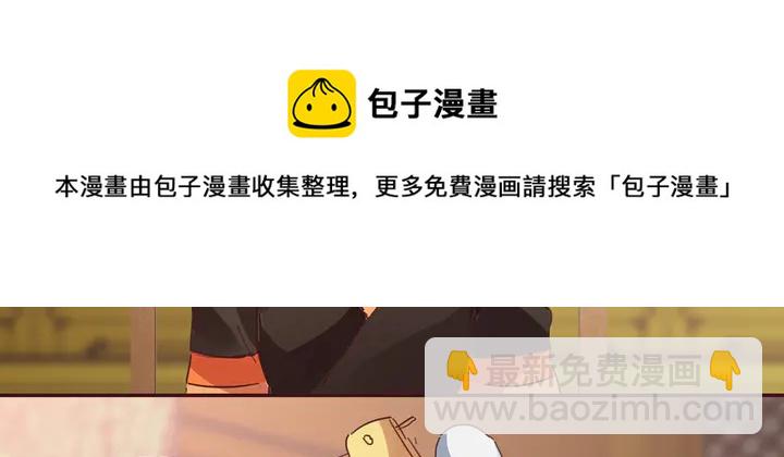 第160话 我知道你的秘密60