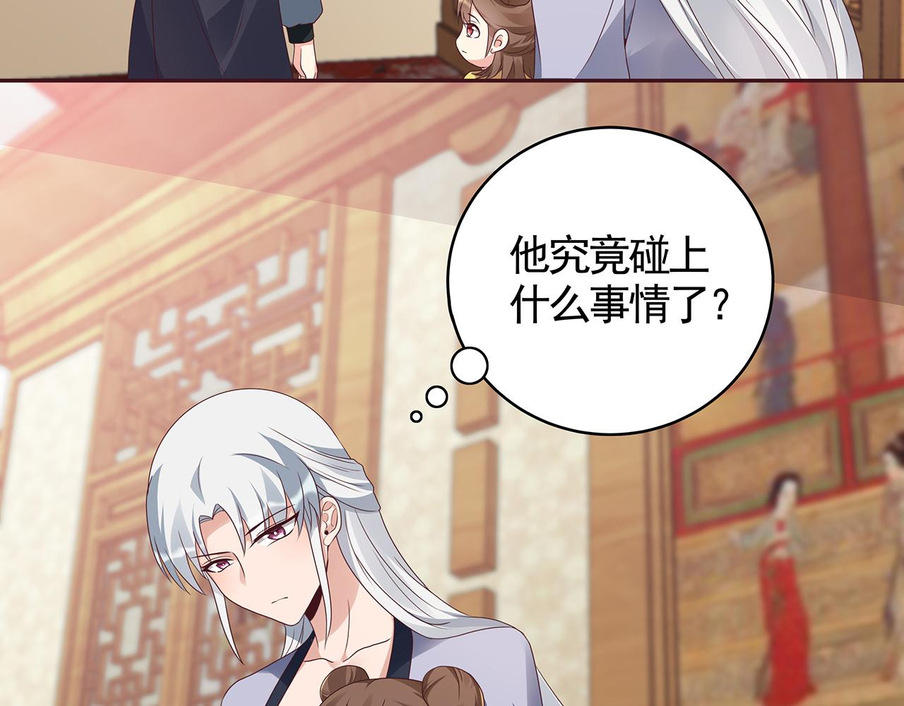 第134话 真的帝轩53