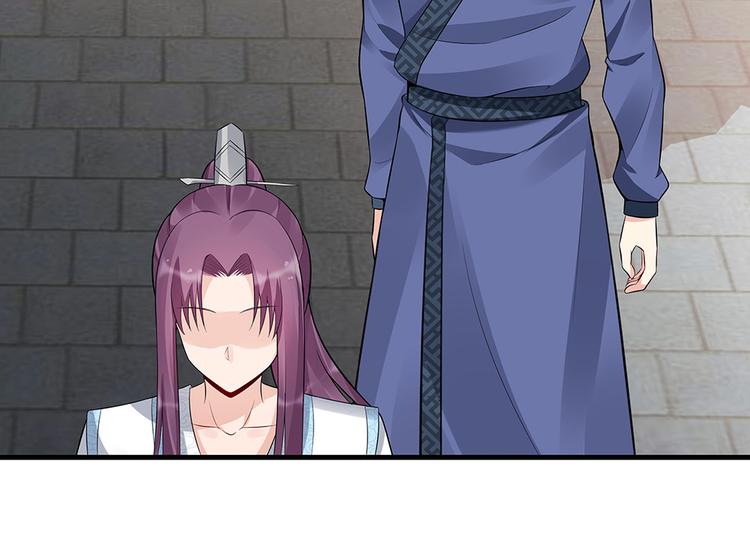第21话 君家还有少爷？19