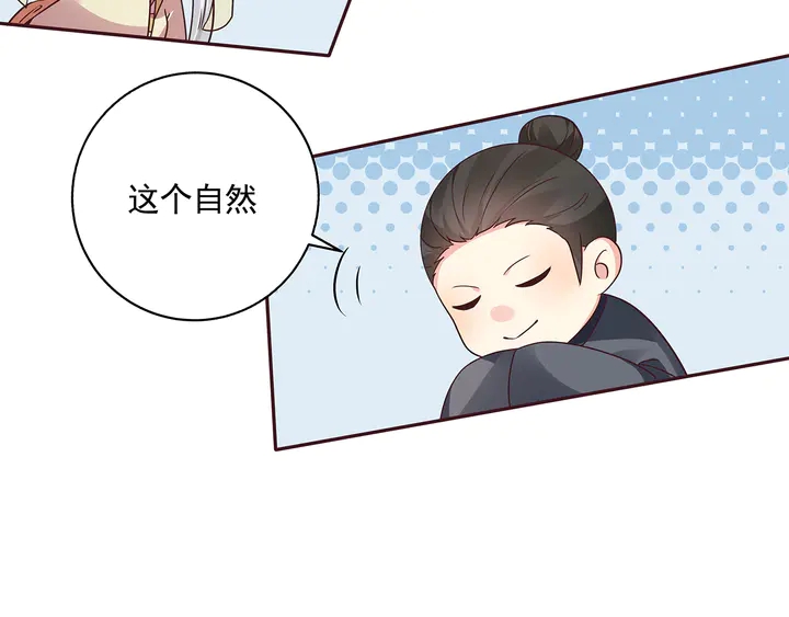 第155话 打脸疼不？47