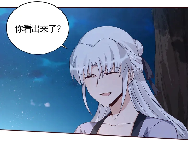 第126话 我的秘密5