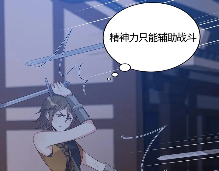 第130话 女人当自强55