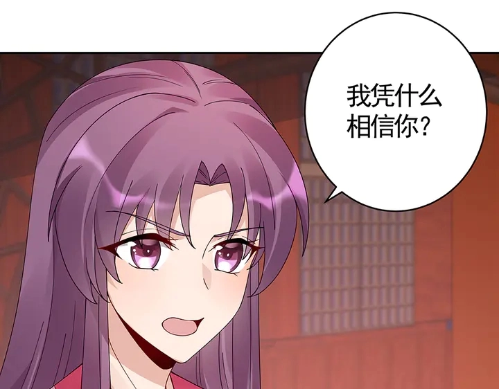 第76话 竟然是你92