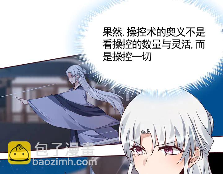 第131话 精神力赢了25