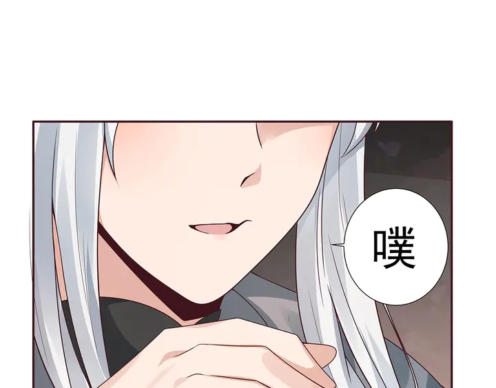 第109话 精神力的辅佐71
