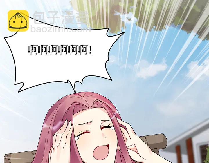 第77话 凶手是你们！74