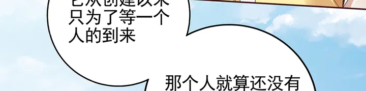 第145话 我等了她千年52