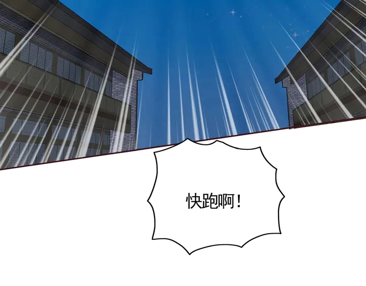 第113话 不要离开我79