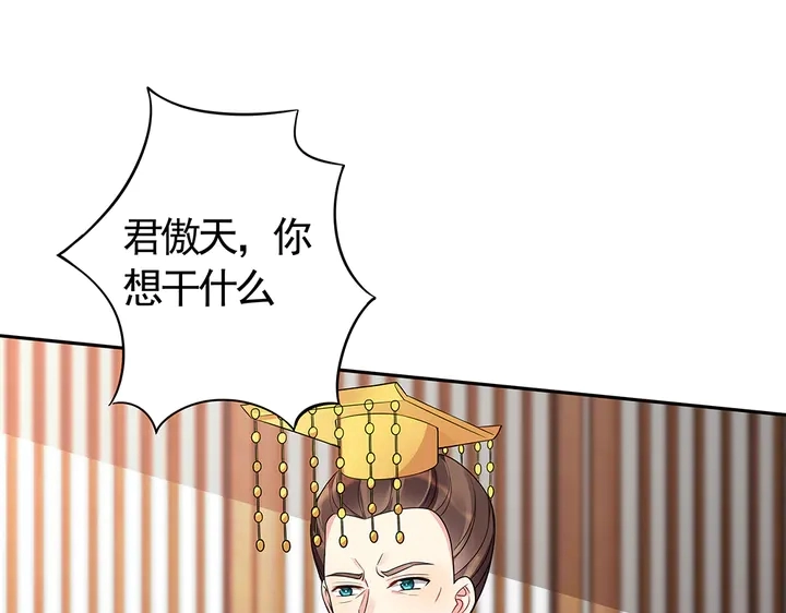 第66话 天谴病94