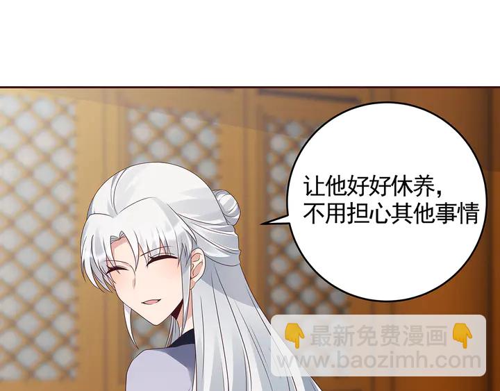 第132话 帝轩的秘密37