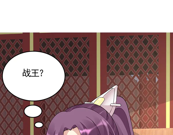 第58话 这不是欺负人么73
