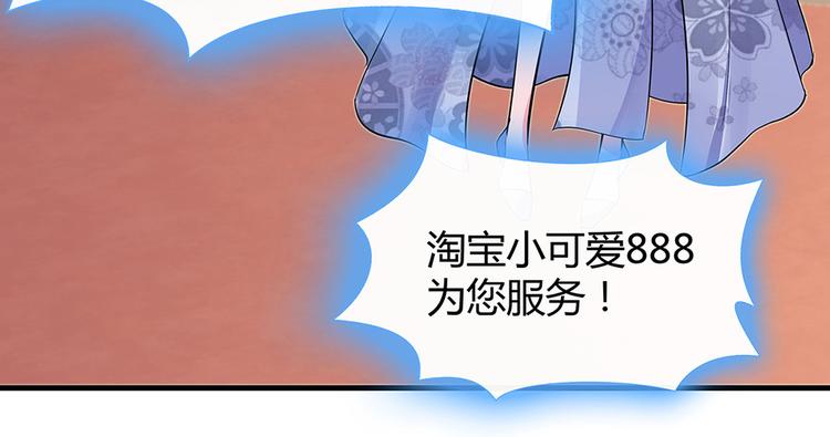 第10话 打脸挣爽值11