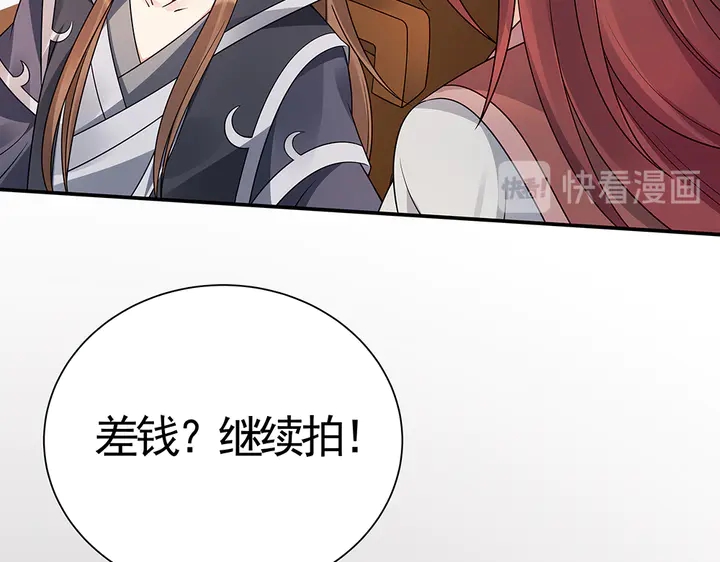 第53话 你喜欢便多送你37